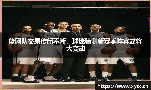 意昂体育app