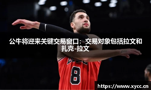 意昂体育app