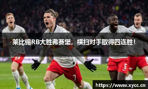 意昂体育官网