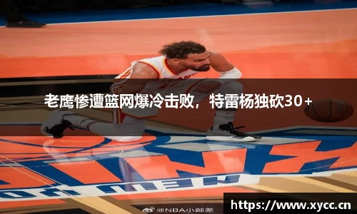 意昂体育平台