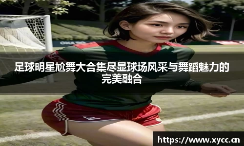 意昂体育平台