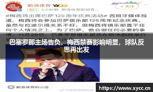 意昂体育app