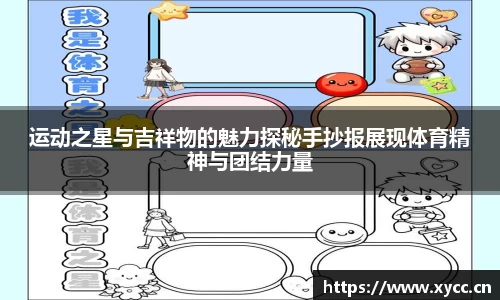 意昂体育平台