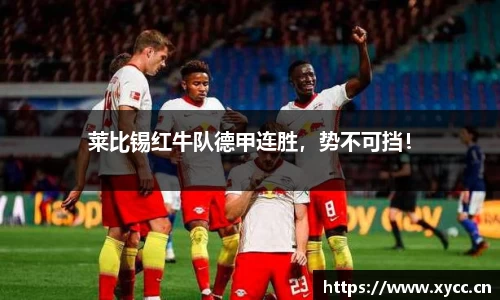 意昂体育官网