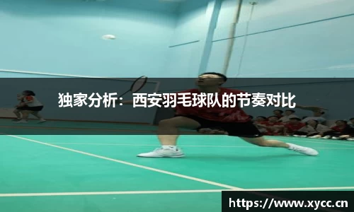 意昂体育app