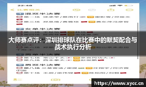 意昂体育app