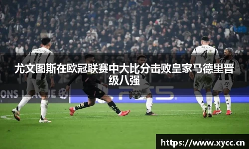 意昂体育