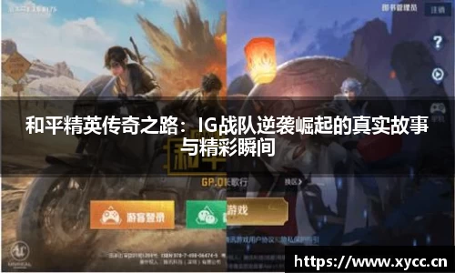 意昂体育app