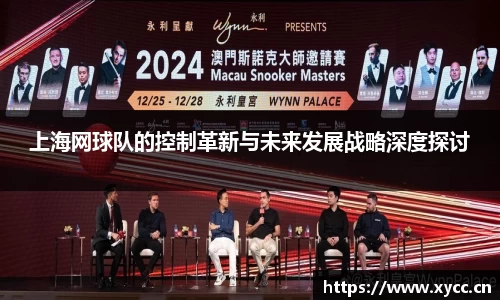 意昂体育官网
