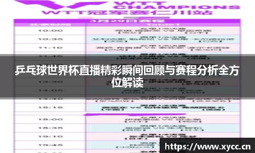 意昂体育app