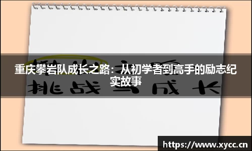 意昂体育app