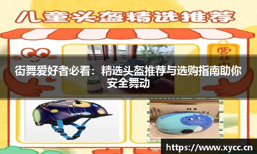 意昂体育app
