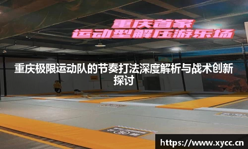 意昂体育