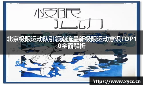 意昂体育官网