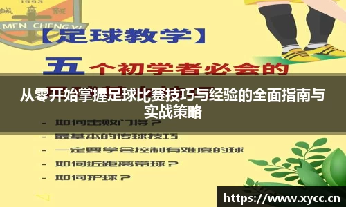意昂体育平台