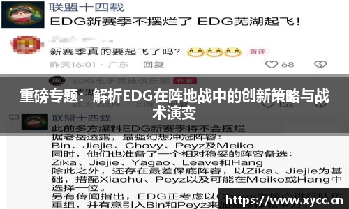 意昂体育官网