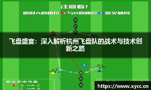 意昂体育平台