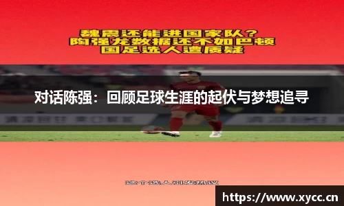 意昂体育