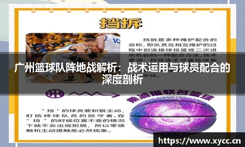 意昂体育