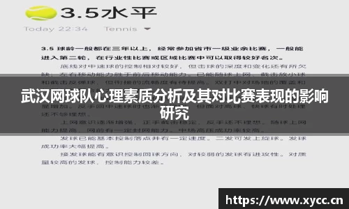 意昂体育