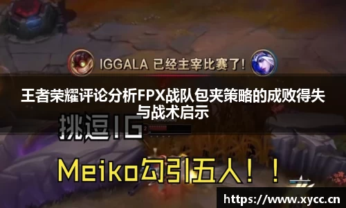 意昂体育