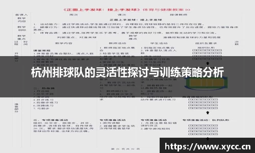 意昂体育