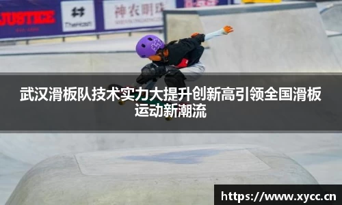 意昂体育app