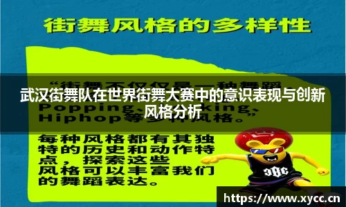 意昂体育