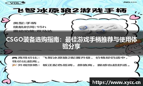 意昂体育官网