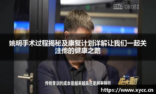 意昂体育官网