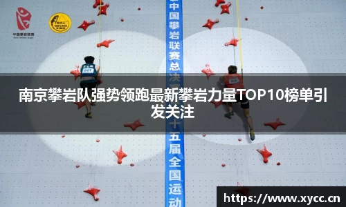 意昂体育