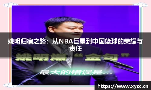 意昂体育官网