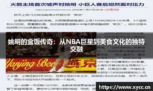 意昂体育官网