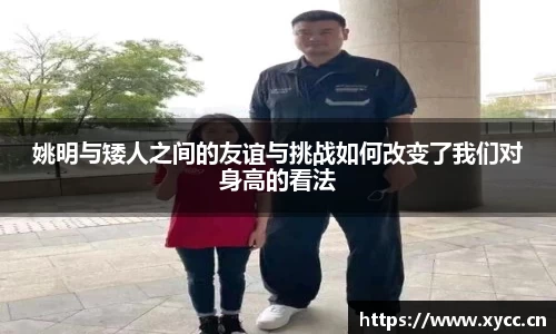 意昂体育平台