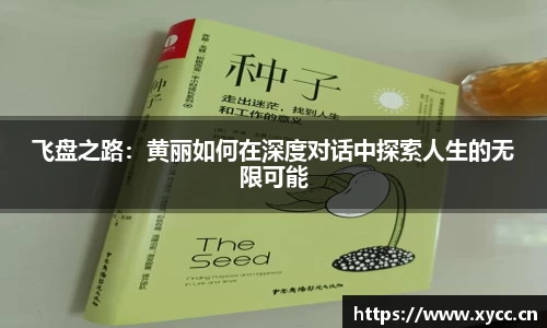 意昂体育app