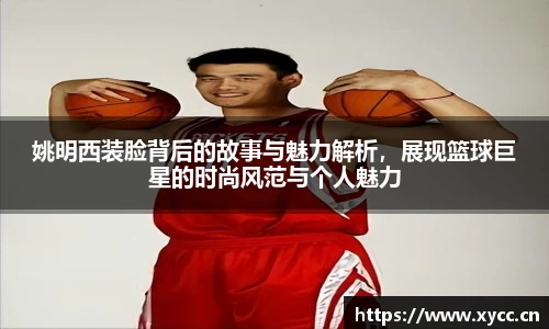 意昂体育平台