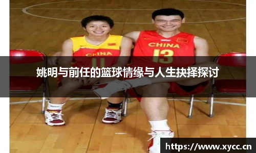 意昂体育官网