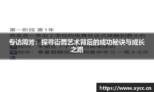 意昂体育平台