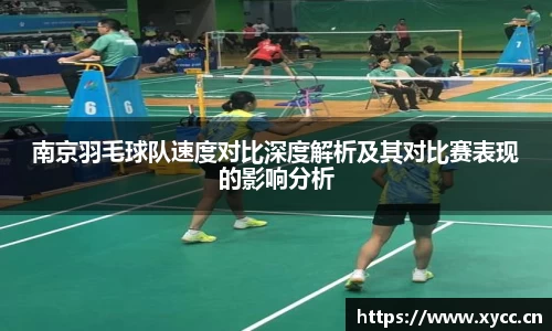 意昂体育平台