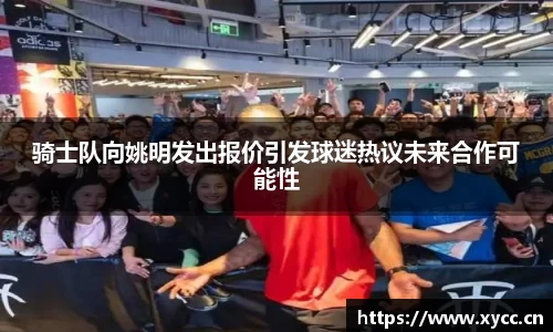 意昂体育官网
