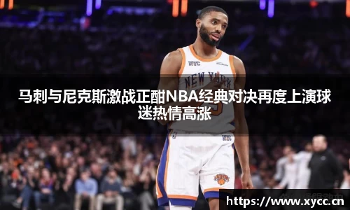 意昂体育官网