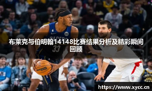 意昂体育官网