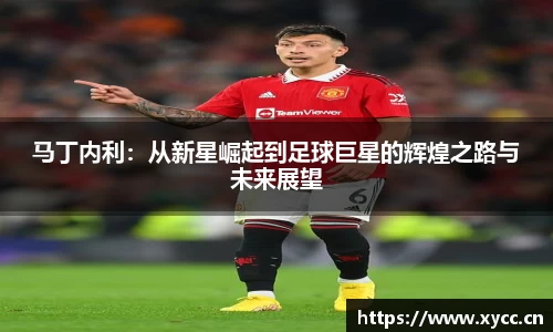 意昂体育