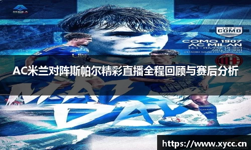 意昂体育