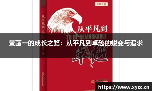 意昂体育app