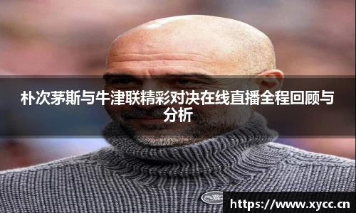 意昂体育官网