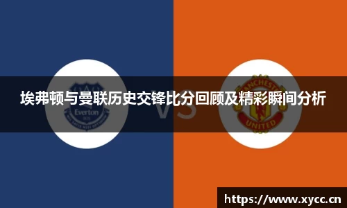 意昂体育平台