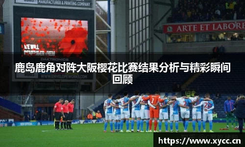 意昂体育官网
