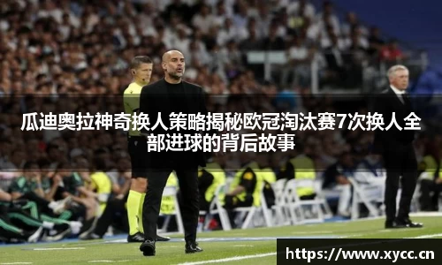 意昂体育平台