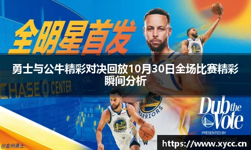 意昂体育官网
